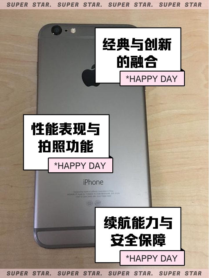 iphone6和plus区别 iphone6与iphone6plus的区别外观 