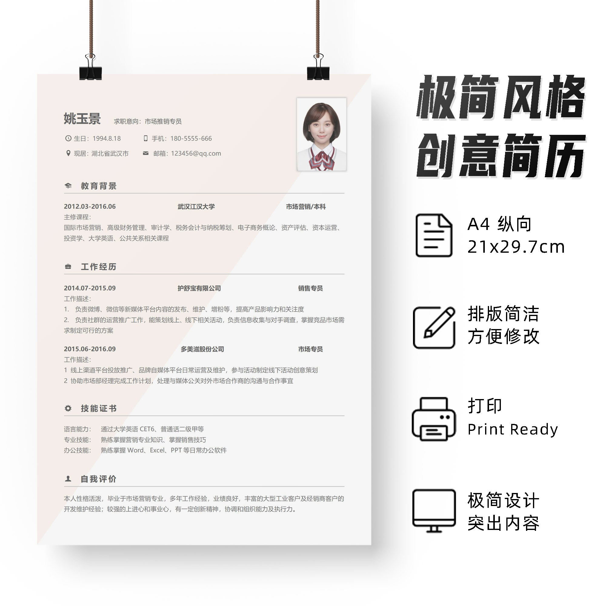 pdfword区别 pdf和word文档的区别 
