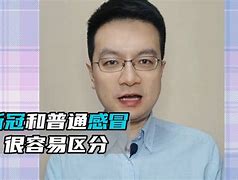 区别barebald 区别新民和旧民的根本标志是什么 