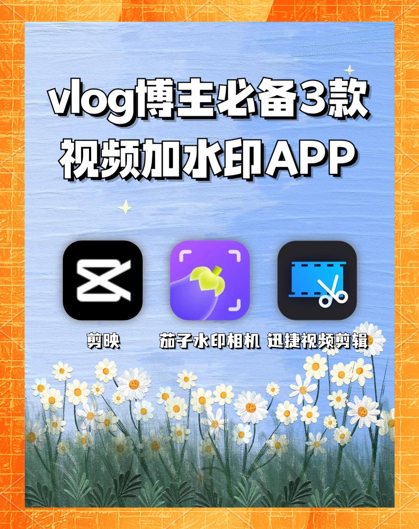 腾讯视频水印区别 腾讯视频app水印 