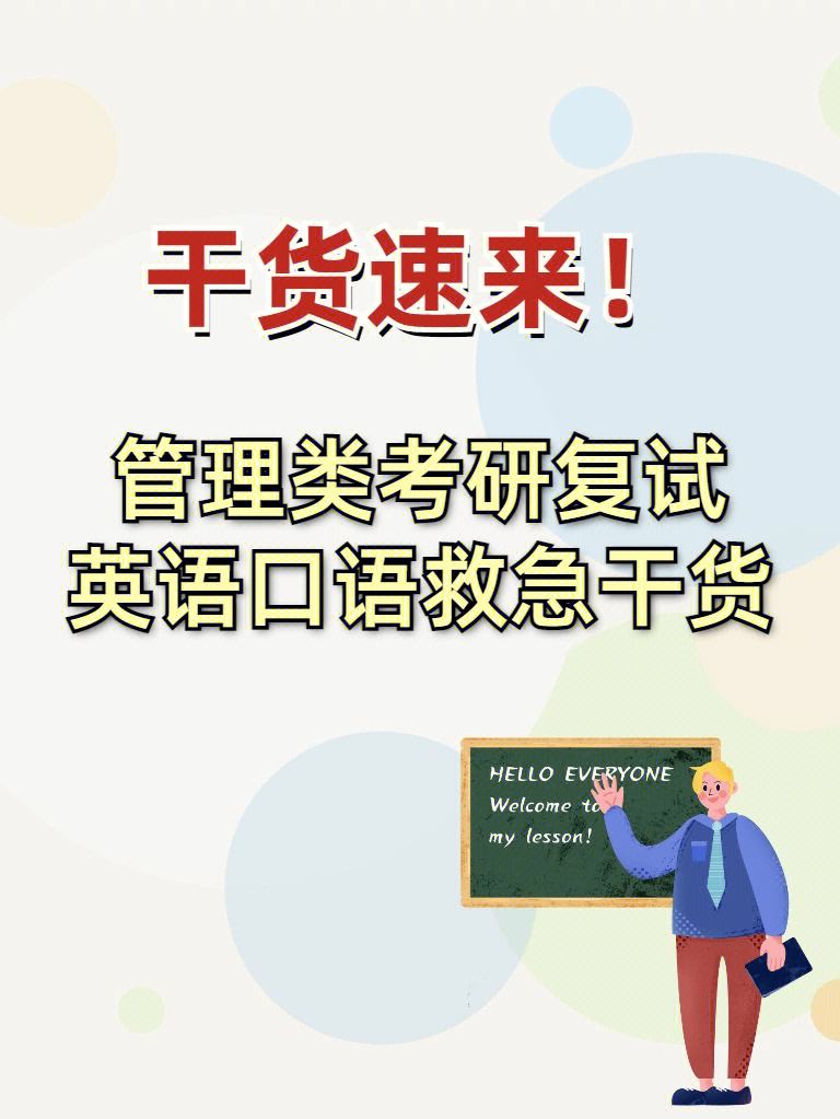 eveybody和eveyone区别 every body和everyone有什么区别啊 