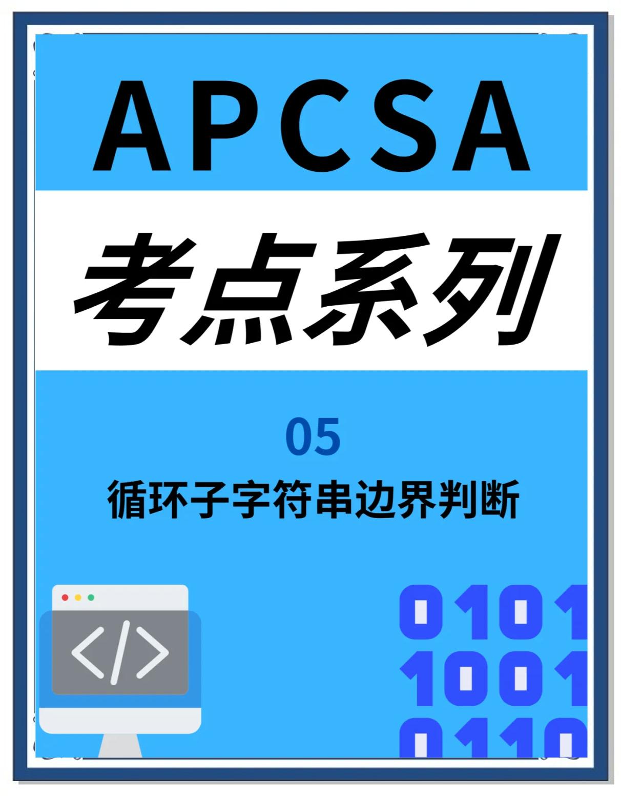 upc、apc区别 upca和upce有什么区别 