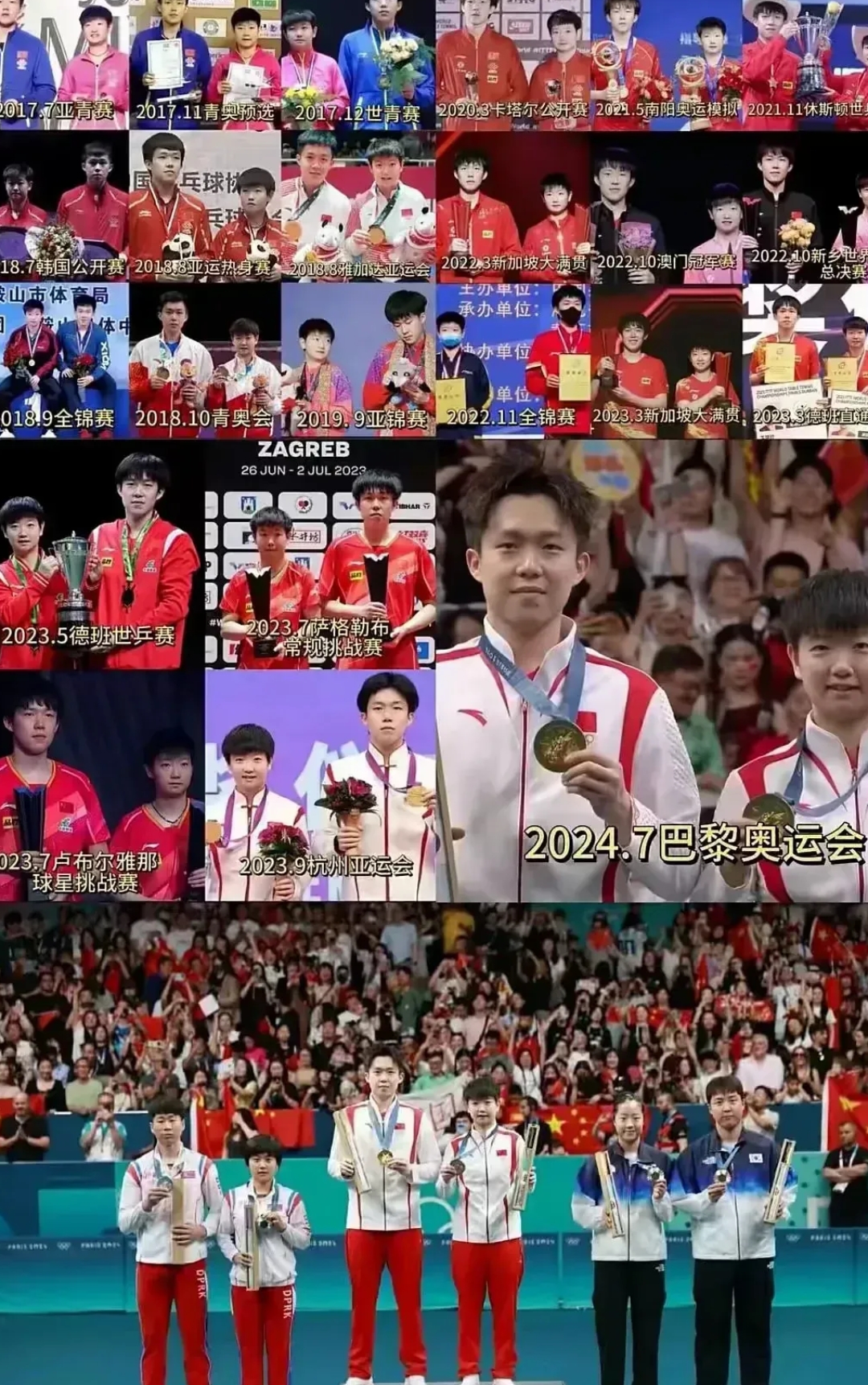 勇者之战！两支球队争夺胜利，比赛压轴上演的简单介绍