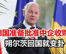 德国豪门深陷困境，战绩乏善可陈的简单介绍