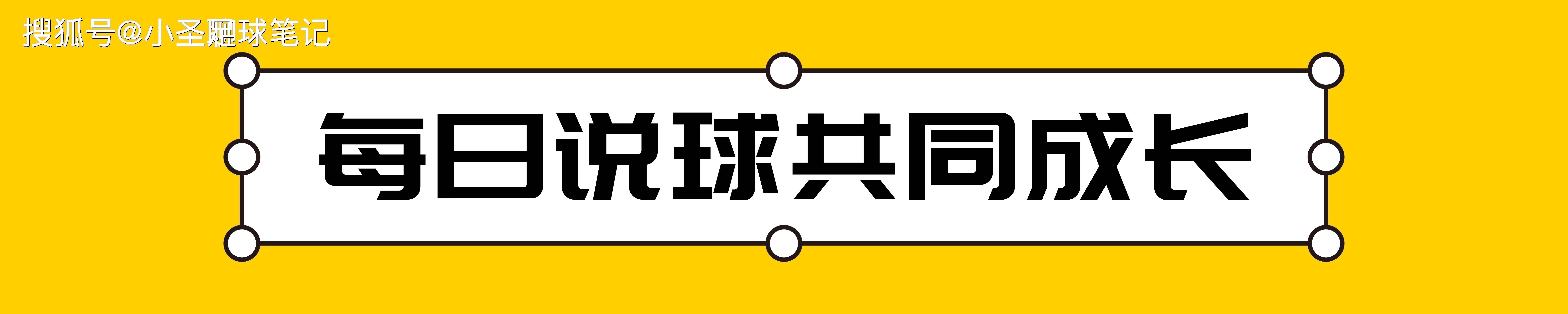 汉堡队主场险胜，重要三分保级希望 