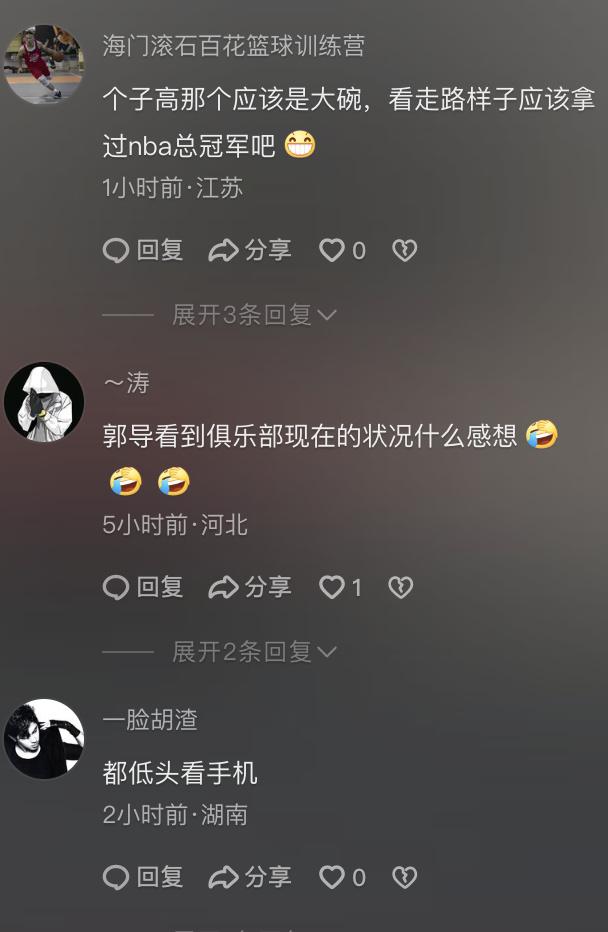 关于深圳官方发布重磅转会消息，球迷哗然的信息