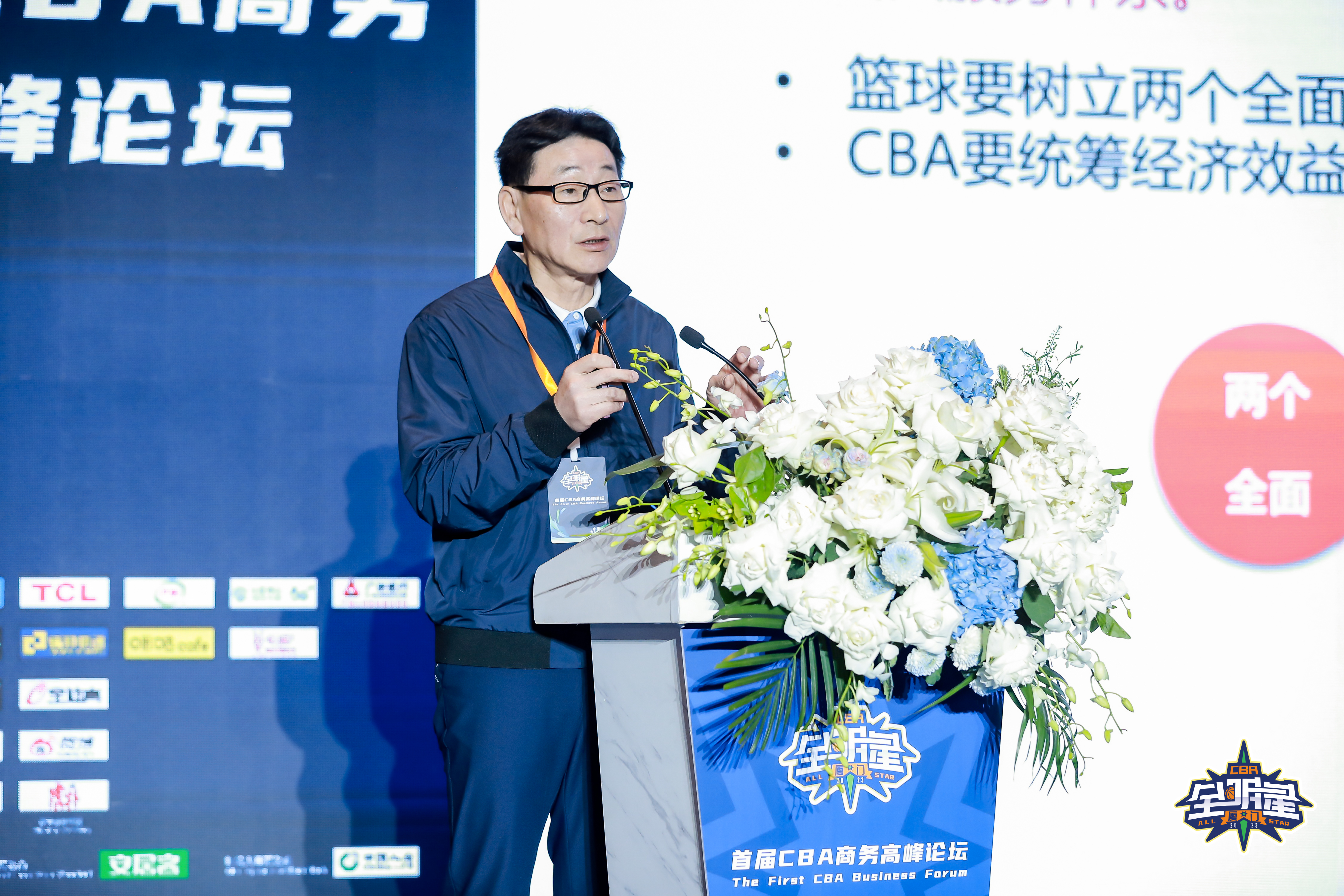 南美球员受邀参加世界篮球发展论坛