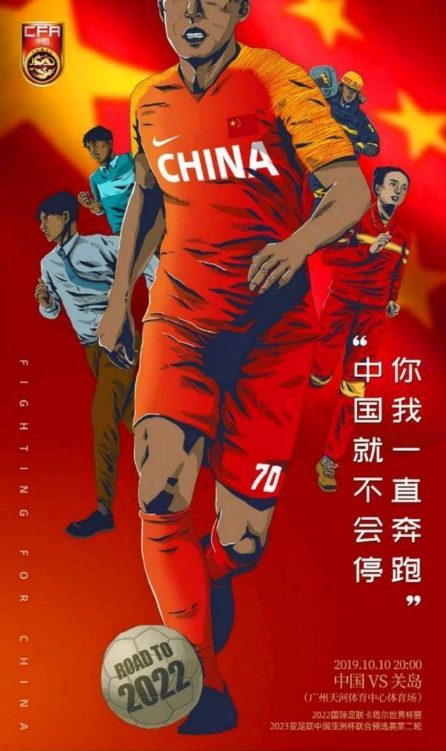 关岛幼狮队在欧洲比赛中获得突破进步的简单介绍